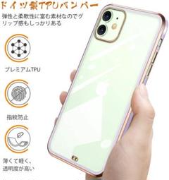 ﻿iPhone 12/12pro ケースクリア tpu 透明 耐衝撃 紫