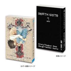 2025年最新】DEATHNOTEの人気アイテム - メルカリ