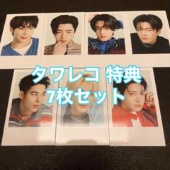 ENHYPEN 宵 -YOI- タワレコ 特典 7枚セット トレカ