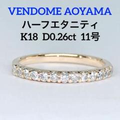 2025年最新】13号 k18 ヴァンドームの人気アイテム - メルカリ