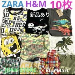子供服　新品あり　ZARAなど　半袖　Tシャツ まとめ売り　男の子　130