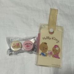 日焼けキティ カードホルダー コンタクトケース