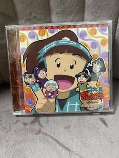 忍たま乱太郎」ドラマCD 六年生の段/五年生の段 セット