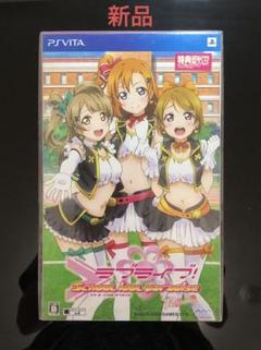 ラブライブ!School idol paradise Vol.1 Printe…