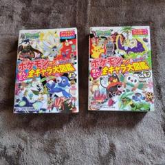 【漫画】ポケットモンスターSPECIAL15～42巻　初版帯付き多数　20巻なし ポケットモンスタースペシャル (42) (てんとう虫コミックス