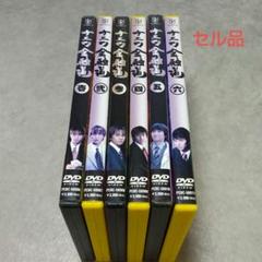 DVD 6巻セット ナニワ金融道 中居正広 - メルカリ
