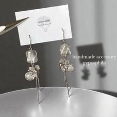 【No.127】ハンドメイドピアス、イヤリング、シルバーチェーン、ラメガラス