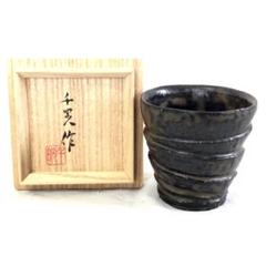 天神蟹の湯呑み1客とお猪口2枚 骨董 陶芸 伝統工芸品 2025年最新】天神蟹の人気アイテム - メルカリ