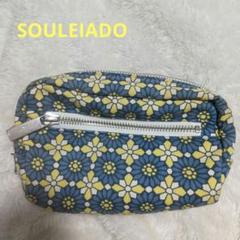 ★SOULEIADO 花柄ポーチ ポケット付き 青 黄 USED a0238