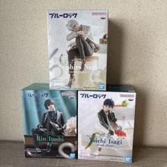 ブルーロックフィギュア3個セット