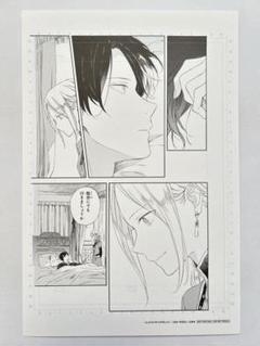 LaLa　あきづき空太　複製年賀状　希少　レア あきづき空太デビュー20周年記念 赤髪の白雪姫原画展 FINAL