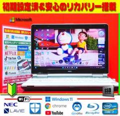 NEC Lavie LL750 中古の中古/未使用品 - メルカリ
