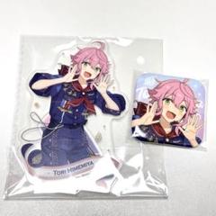 姫宮桃李 アクキー アクスタ チャーム セット Amazon.co.jp: あんスタ fine 姫宮桃李 SPOTLIGHT アクスタ RPPY