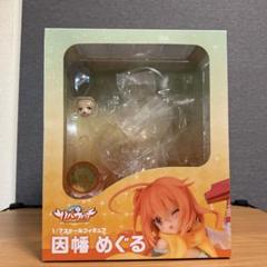 2025年最新】サノバウィッチ 【あみあみ限定版】因幡めぐるの