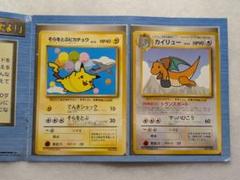 【貴重】ポケモンジェット＊ANAスペシャルバージョン＊カイリュー　ピカチュウ ポケモンカード ANAスペシャルバージョン そらをとぶピカチュウ