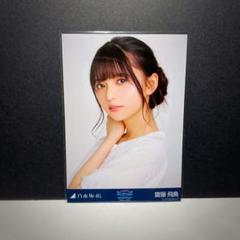 乃木坂46 齋藤飛鳥卒コンTシャツ 生写真 齋藤飛鳥 コンプ Amazon.co.jp: 乃木坂46 ランダム生写真 齋藤飛鳥卒業コンサート