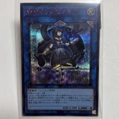 閉ザサレシ天ノ月　サロス＝ナンナ　赤シク
