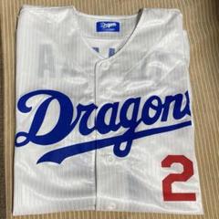 大学 兄弟割引 中日ドラゴンズ 昇竜ユニフォーム 数量限定背番号圧着品 田中 応援グッズ