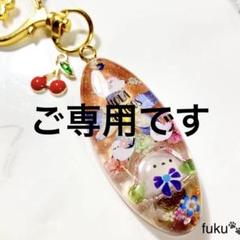 レジン✨シマエナガキーホルダー✨オルゴナイト♡ご専用♡5点