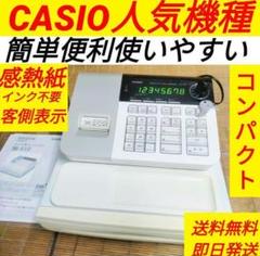 CASIO カシオレジスターSE Amazon | カシオ レジスター 8部門 小型ドロア SE-S20BK