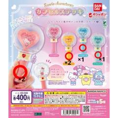 サンリオキャラクターズ カプセルステッキ