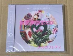 Mrs. GREEN APPLE 5 （初回限定版） Mrs. GREEN APPLE 5 初回限定盤 新品未開封 - メルカリ