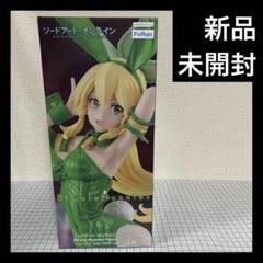SAO フィギュア BiCute Bunnies リーファ シルフカラー ①