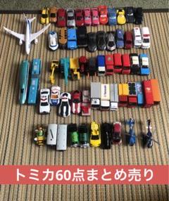 トミカ　新品　まとめ売り トミカ 8種セット まとめ売り新品 未使用 未開封｜Yahoo!フリマ