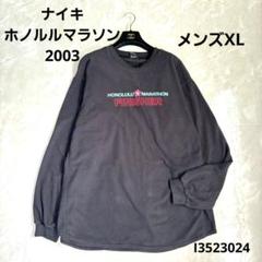 2025年最新】ナイキホノルルマラソントレーナーの人気アイテム