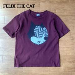 Felix the Cat GU 目がバキバキ Tシャツ バーガンディ Mサイズ