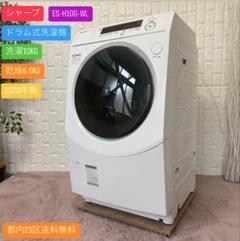 2025年最新】ES-H10Gの人気アイテム - メルカリ