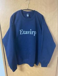 2025年最新】etavirp スウェットの人気アイテム - メルカリ