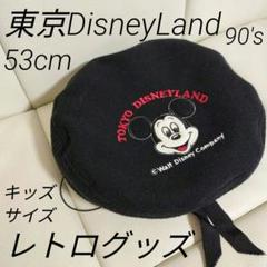 2025年最新】ディズニーベレー帽の人気アイテム - メルカリ