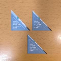 丸山ひなた タペストリー サイン入り m63847745996_1.jpg?1751174660