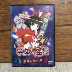 超安い品質 m17362634891_1.jpg?1719656688 邦画・日本映画