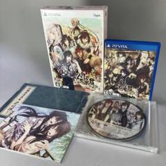 PSVITA 剣が君 百夜綴り 限定版