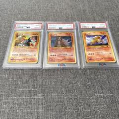 2025年最新】旧裏 psa10 エンテイの人気アイテム - メルカリ