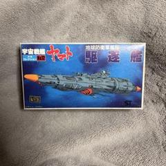 新品・2点セット） メカコレ 護衛艦 ／ 駆逐艦　地球防衛軍　宇宙戦艦ヤマト Amazon | メカコレクションNO.12 地球防衛軍駆逐艦 | プラモデル