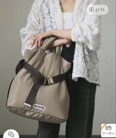 Outdoor Products】2WAY TOTE BAG 2WAY トートバッグ｜ベージュ