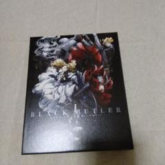 黒執事BluRay Book of the Atlantic 3枚組