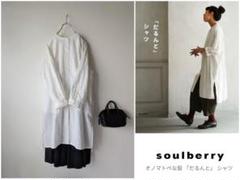 2025年最新】Soulberry レディース 長袖 シャツ・ブラウスの人気