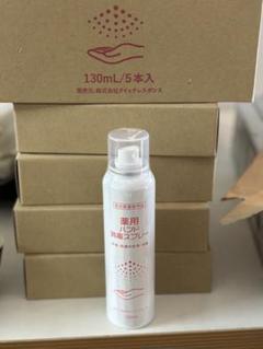 薬用ハンド消毒スプレー　1400本入り
