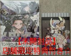 【未読・未開封品】メダリスト 2巻 店舗限定・イラストカード付き☆