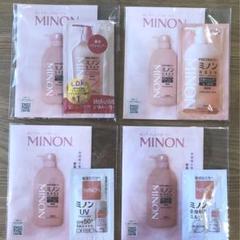 MINON スキンケア トライアルセットのサムネイル