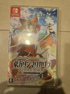 東方ダンマクカグラ ファンタジア・ロスト Nintendo Switch ソフト