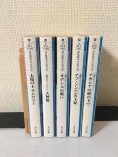 2025年最新】太陽の王ラムセスの人気アイテム - メルカリ