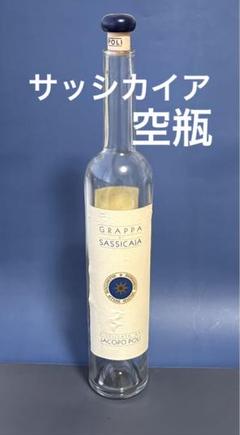 サッシカイア ボルゲリ 2009 2009 Tenuta San Guido Sassicaia - CellarTracker