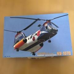 ボーイング バートル フジミ1/72 3個セット 2025年最新】バートルプラモデルの人気アイテム - メルカリ