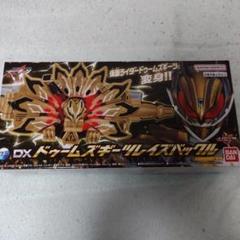 「ver2」ドゥームズギーツ　ガレージキット「マント付き」 Amazon.co.jp: ドゥームズギーツ ガレージキット : おもちゃ