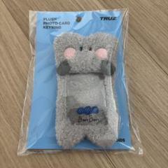 treasure truz minini トレカケース ジュンギュ bonbon - メルカリ